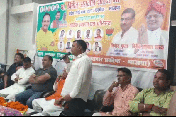 भाजपा व्यापार प्रकोष्ठ के प्रदेशसंयोजक संयोजक ने गिनाई सरकार की उपलब्धियां एवं स्वदेशी अपनाओ पर जोर दिया