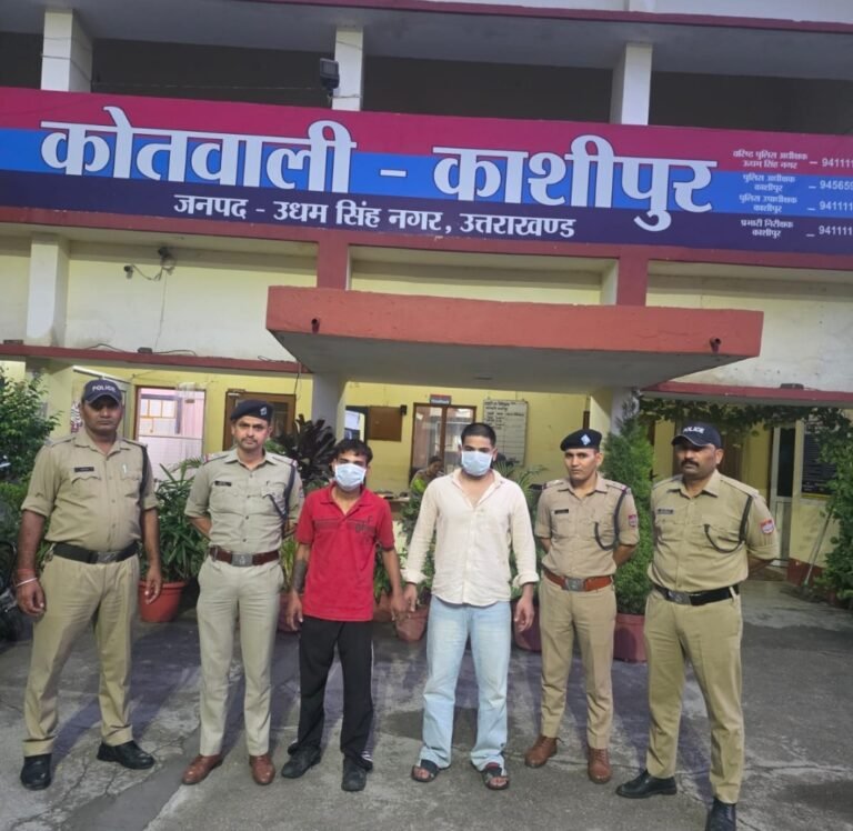 काशीपुर सत्यापन अभियान के दौरान पुलिस टीम पर हमला, दो आरोपी गिरफ्तार
